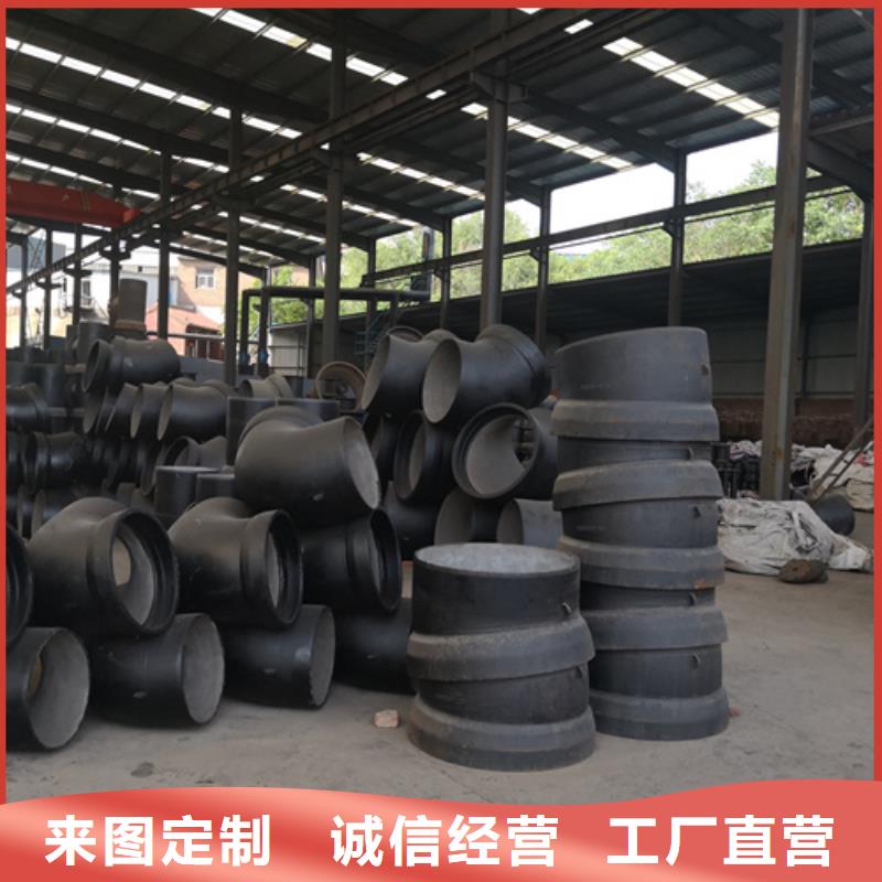 球墨铸铁管件T型离心球墨铸铁管优良工艺