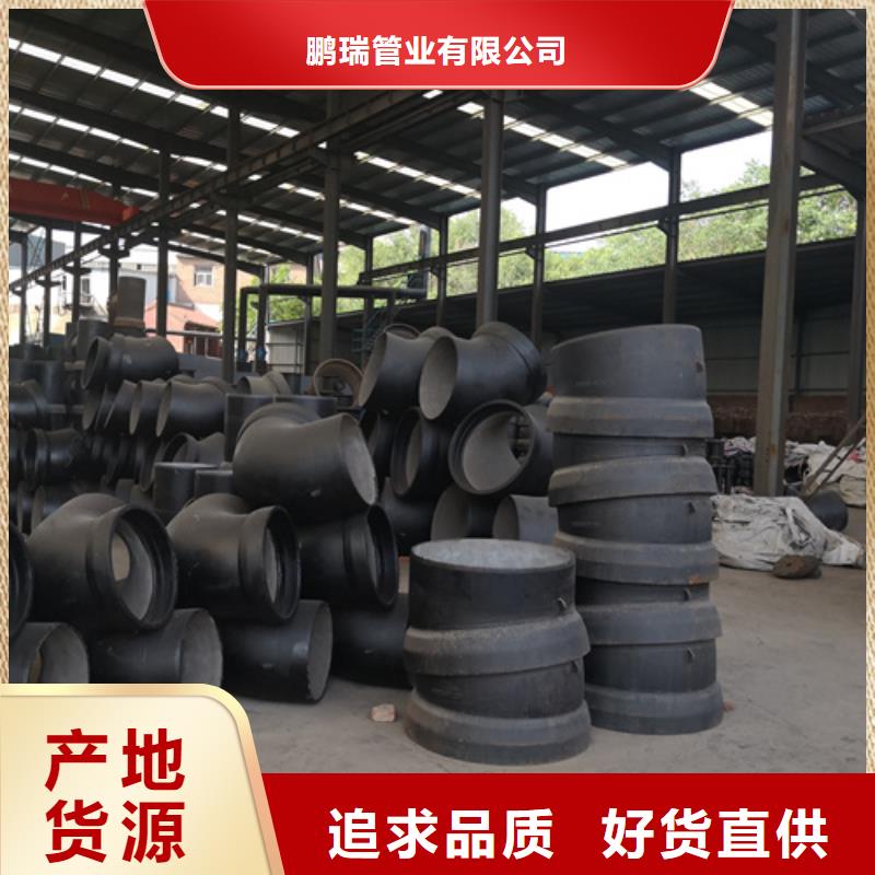 球墨铸铁管件球墨管价格老品牌厂家
