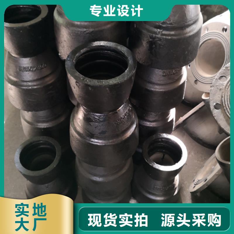 【球墨铸铁管件】,球墨铸铁井盖质量上乘