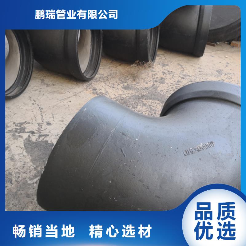 球墨铸铁管件_dn600球墨铸铁管闪电发货