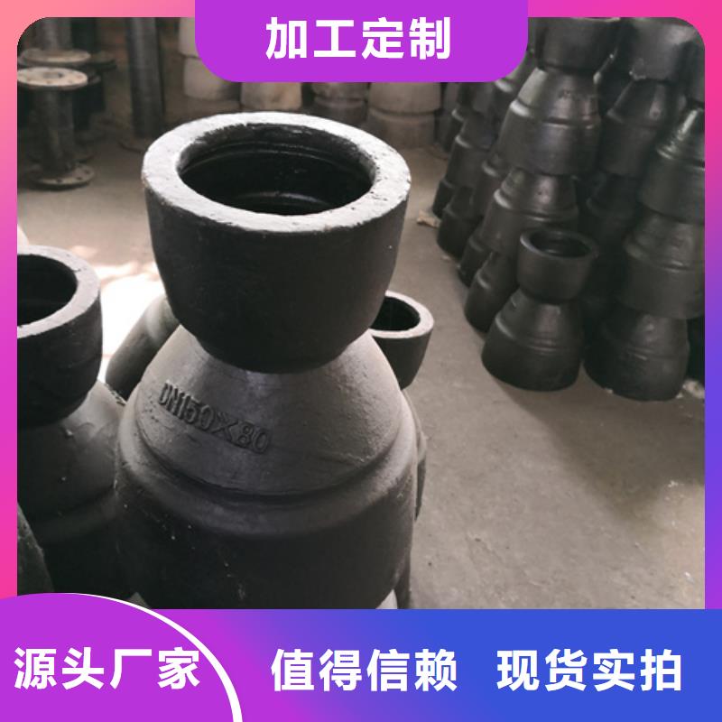【球墨铸铁管件】,球墨铸铁井盖质量上乘