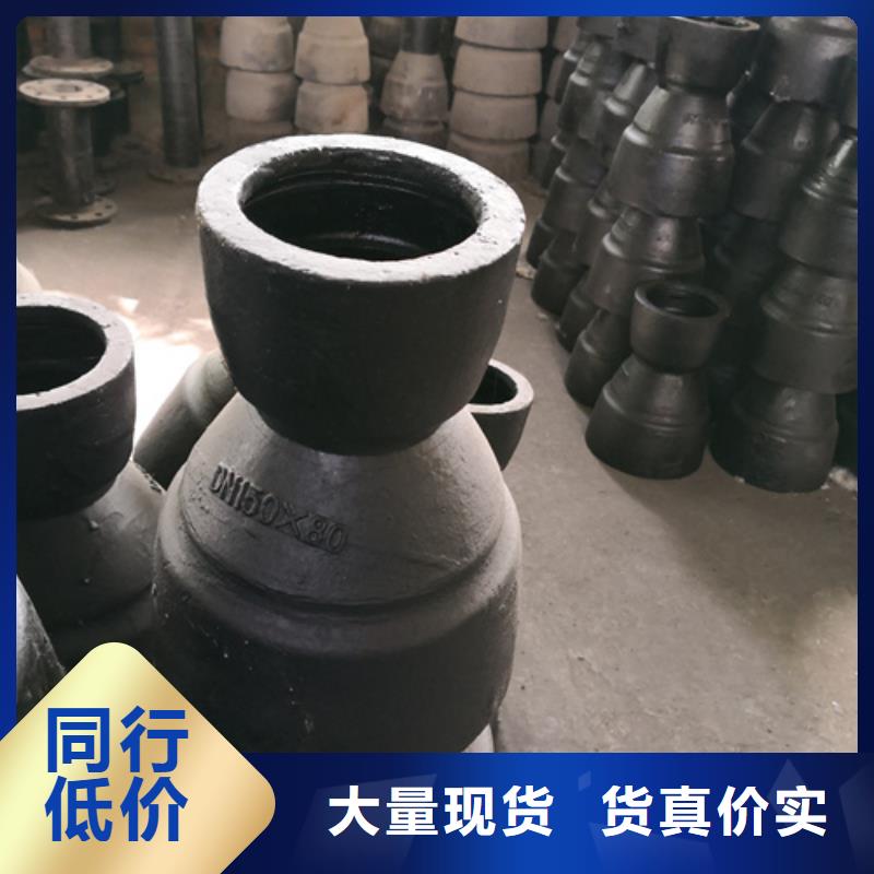 球墨铸铁管件-【球墨铸铁管dn800】源头厂家供应