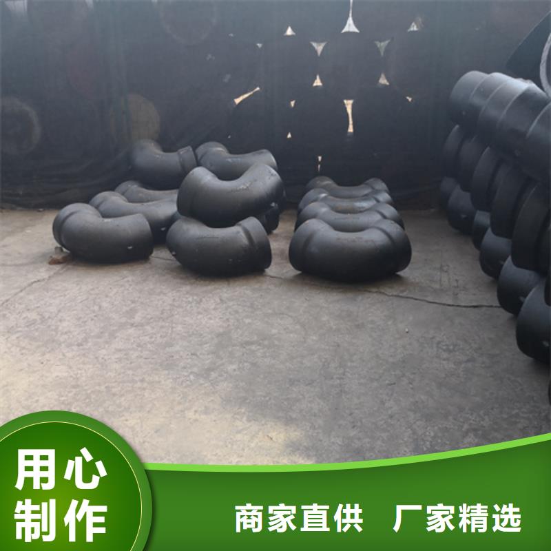 球墨铸铁管件_【Q235B球墨铸铁管】使用方法