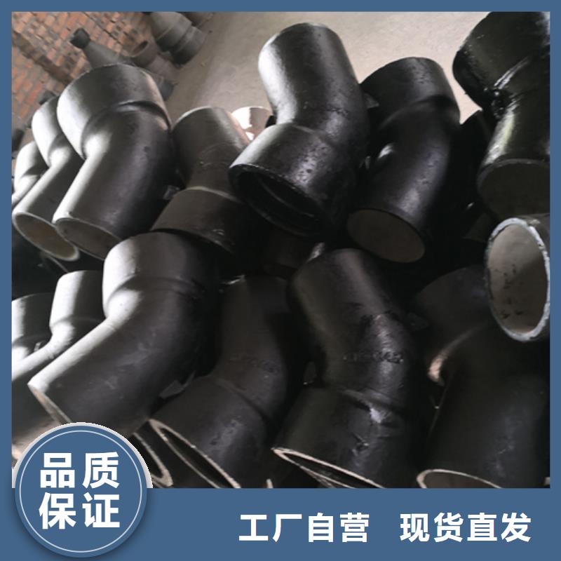 球墨铸铁管件_球墨管价格重信誉厂家
