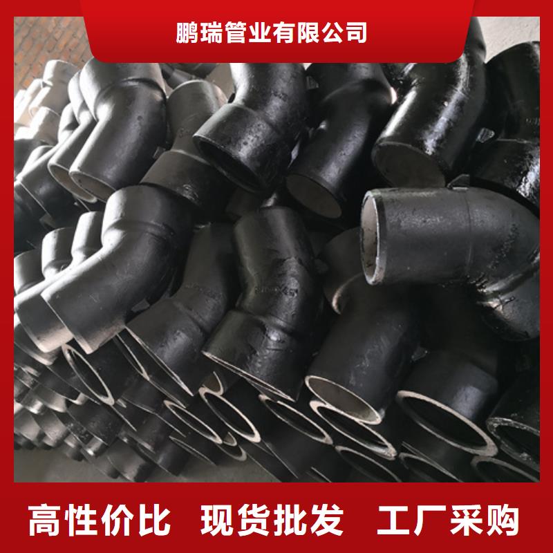 球墨铸铁管件小口径球墨铸铁管对质量负责