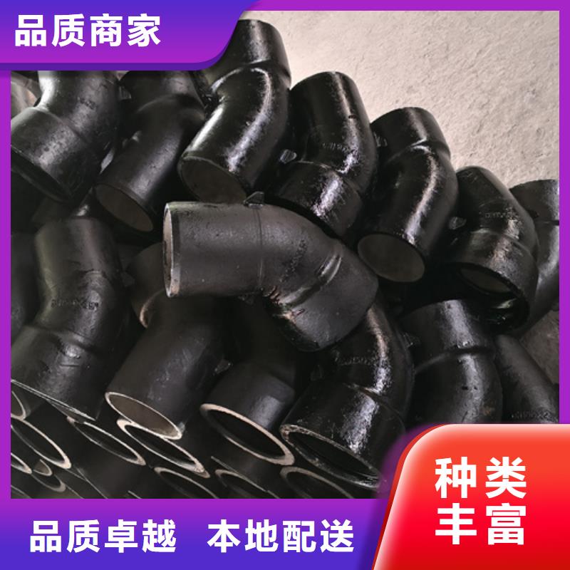 球墨铸铁管件柔性铸铁管厂家支持定制