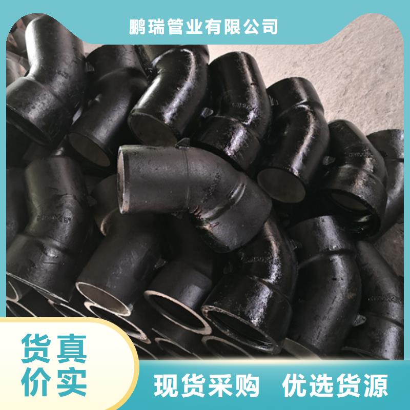 球墨铸铁管件柔性铸铁管厂家支持定制