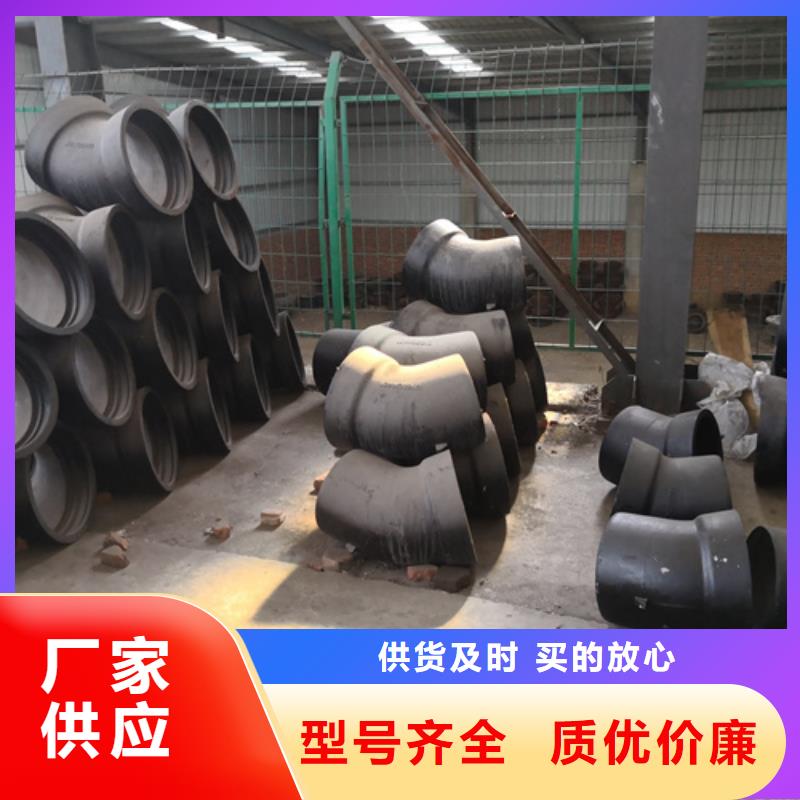 球墨铸铁管件承插式球墨铸铁管源头采购