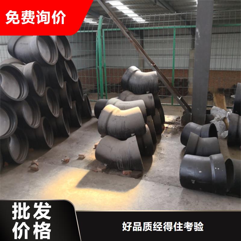 球墨铸铁管件球墨铸铁管厂家批发货源