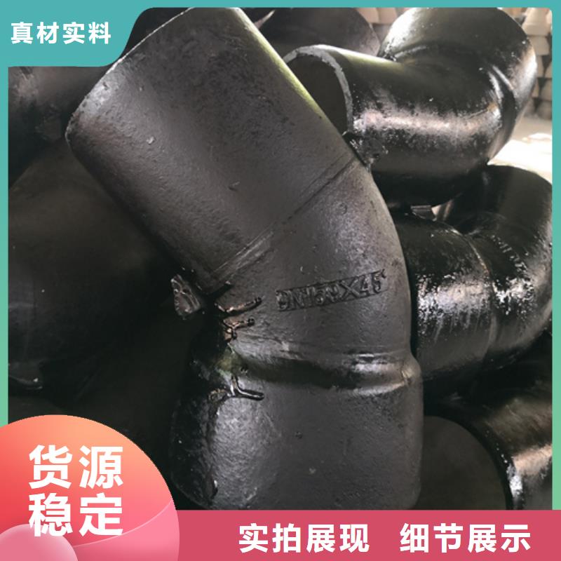 【球墨铸铁管件新兴球墨铸铁管匠心打造】