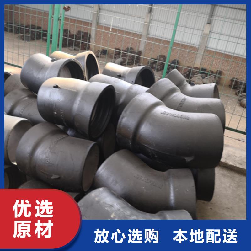 球墨铸铁管件_柔性铸铁管厂家老品牌厂家