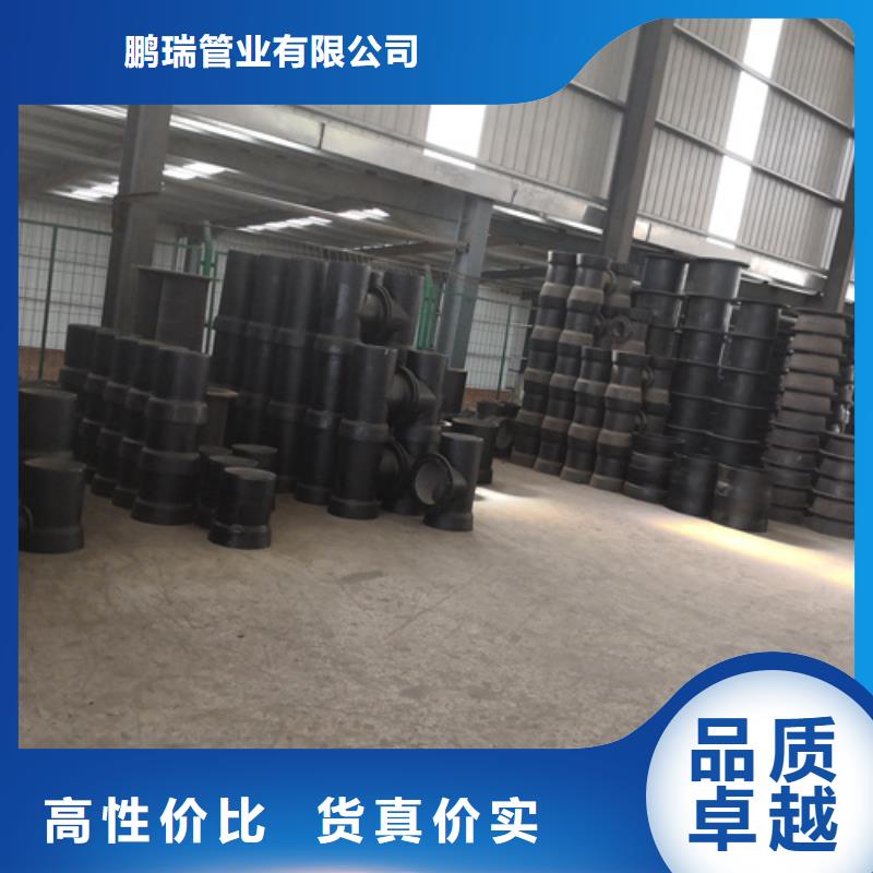 球墨铸铁管件-T性接口球墨铸铁管批发商
