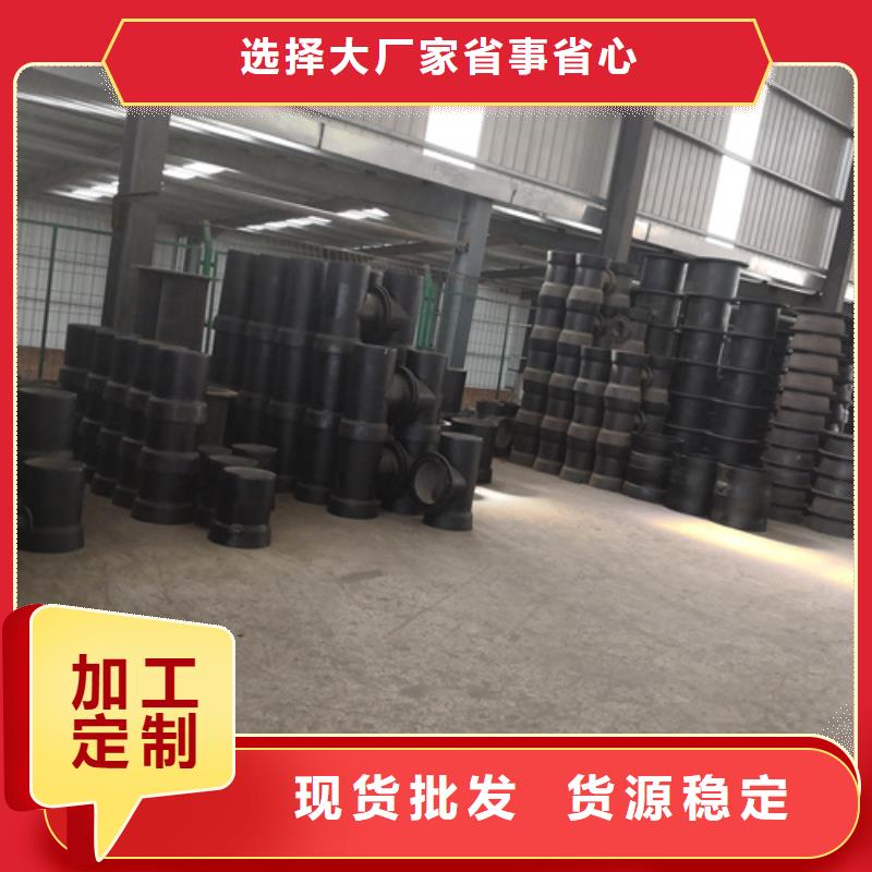球墨铸铁管件球墨管快速生产