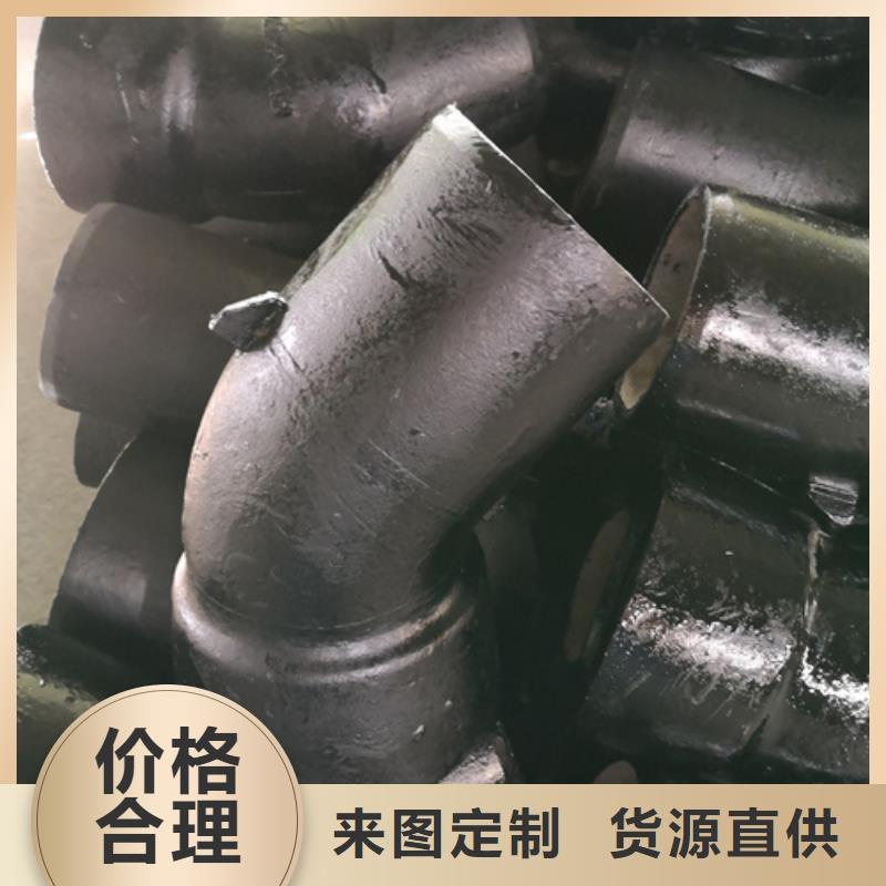 球墨铸铁管件柔性铸铁管厂家支持定制