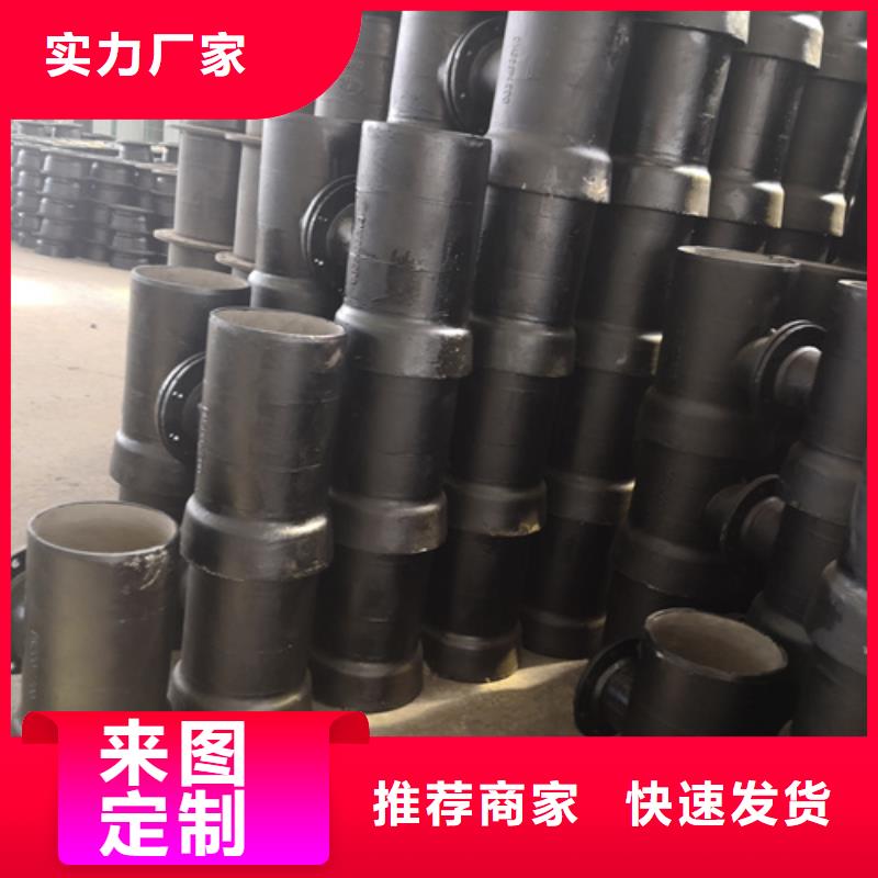 球墨铸铁管件_柔性铸铁管厂家老品牌厂家