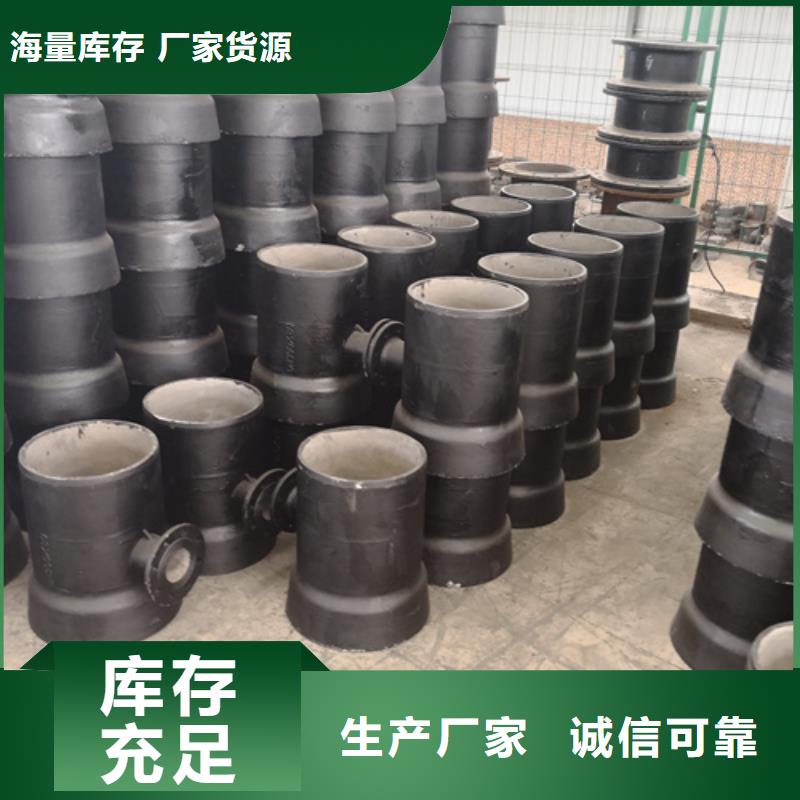 球墨铸铁管件树脂井盖篦子细节展示