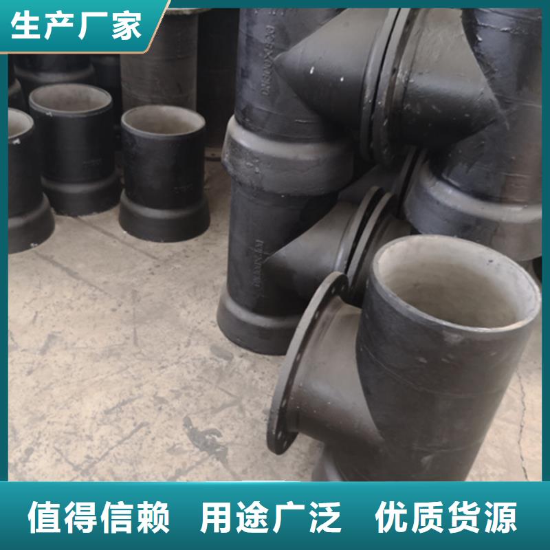 球墨铸铁管件Dn150球墨铸铁管超产品在细节