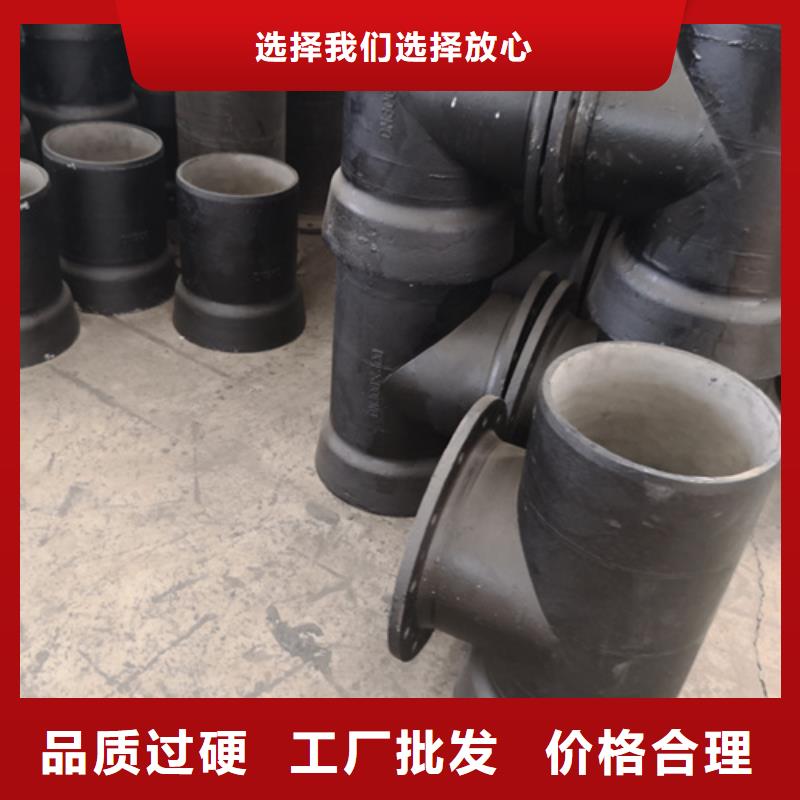 球墨铸铁管件,球墨铸铁管厂家海量库存