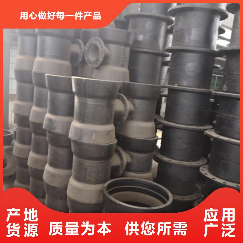 球墨铸铁管件小口径球墨铸铁管对质量负责
