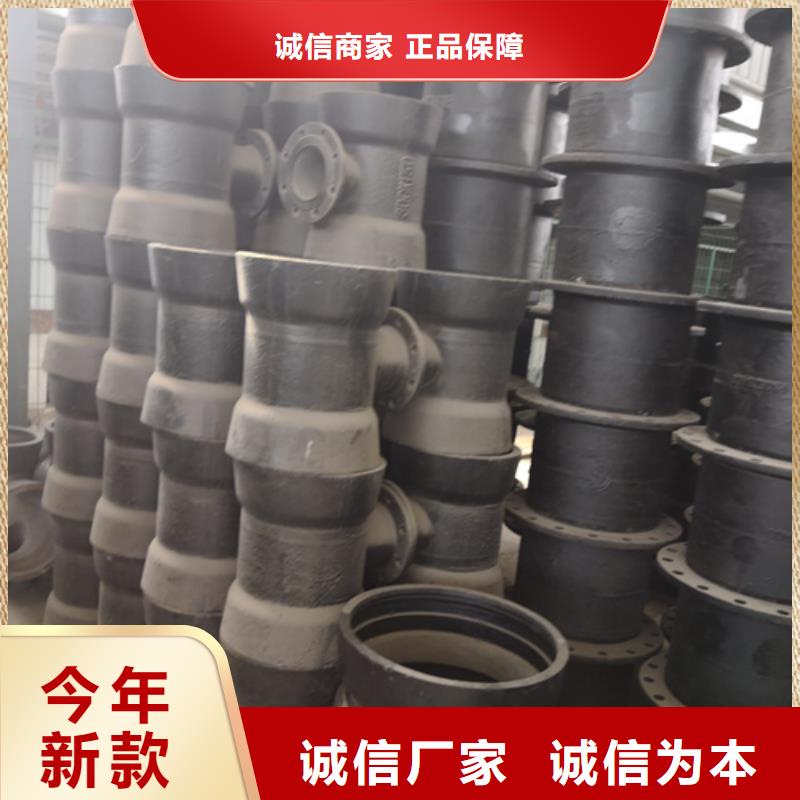 球墨铸铁管件-T性接口球墨铸铁管批发商