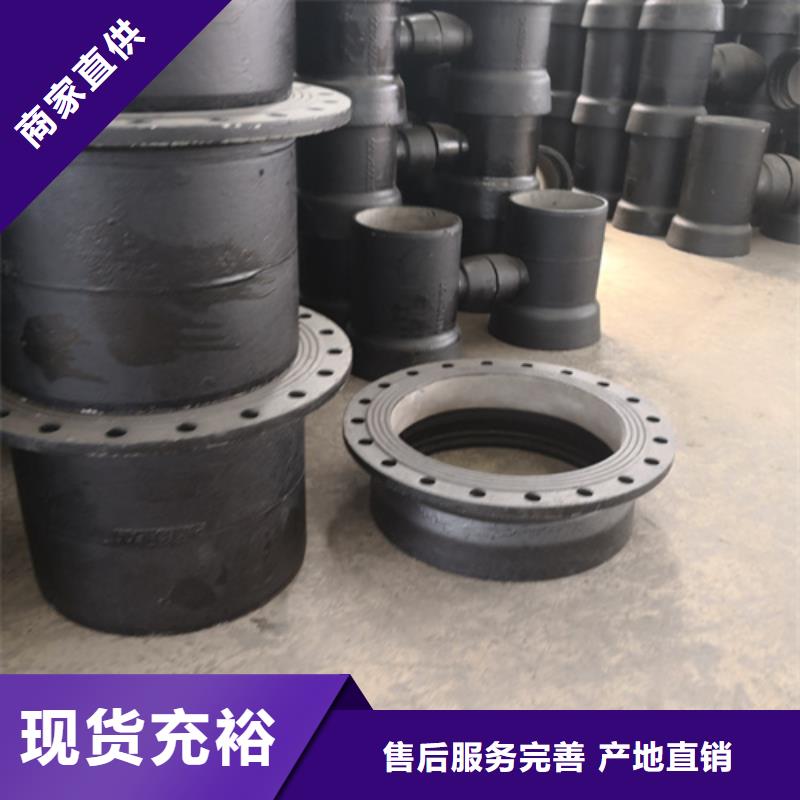 球墨铸铁管件新兴球墨铸铁管质量检测