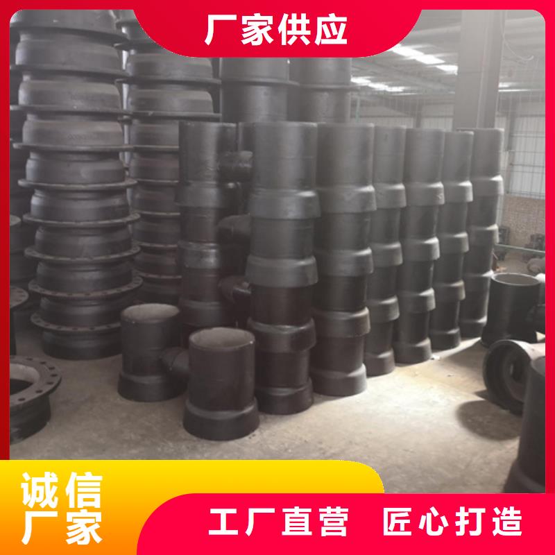 球墨铸铁管件【球墨铸铁篦子】买的放心安兴用的舒心