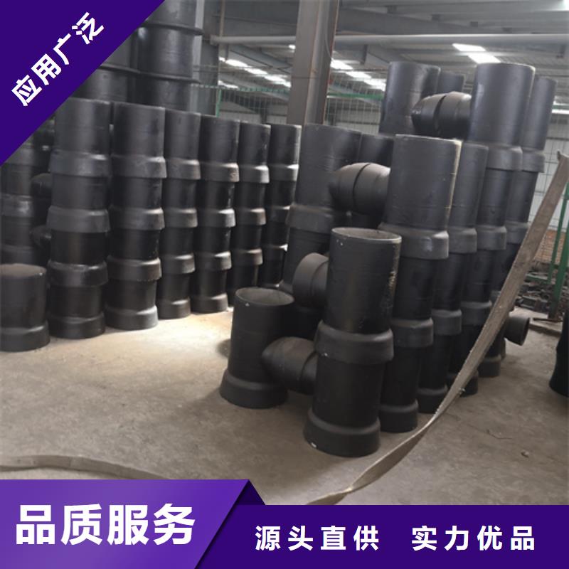 球墨铸铁管件,K9级柔性球墨铸铁管支持定制批发