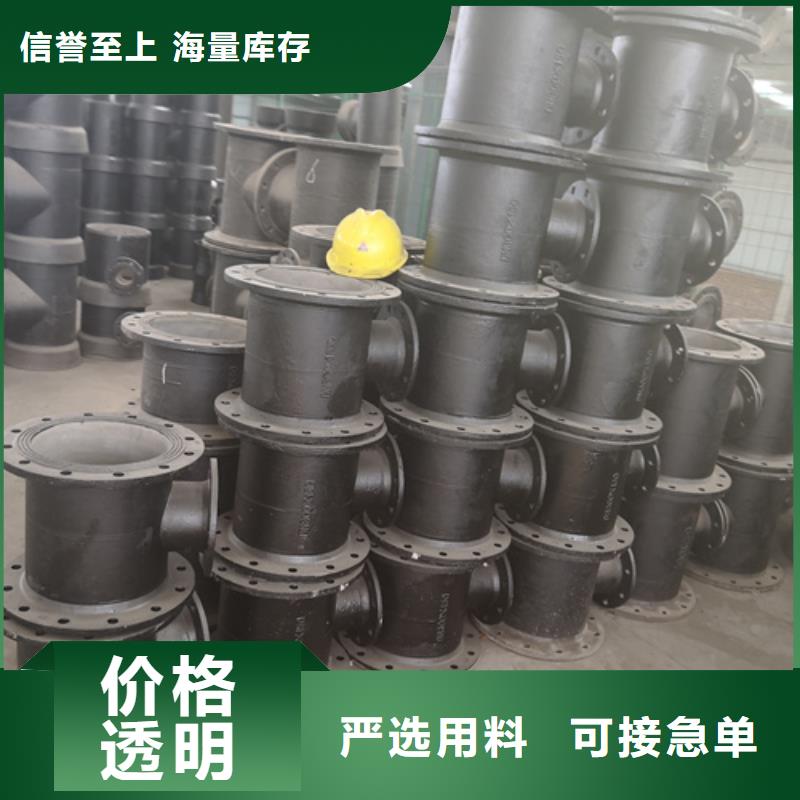 【球墨铸铁管件】球墨铸铁管定金锁价