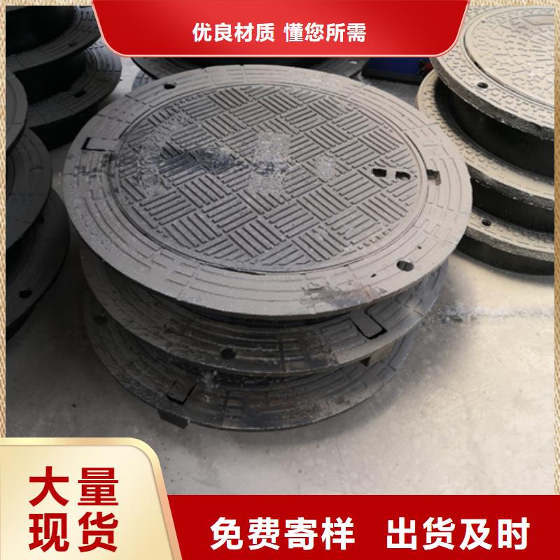 井盖-球墨铸铁篦子品质无所畏惧