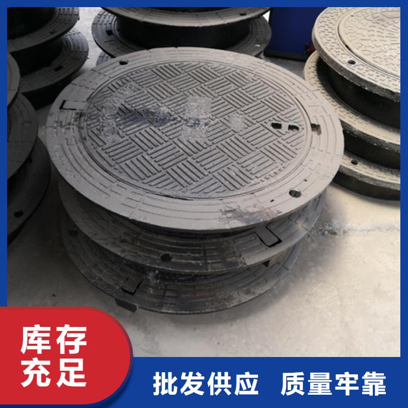 【井盖铸铁下水道盖板一站式供应厂家】