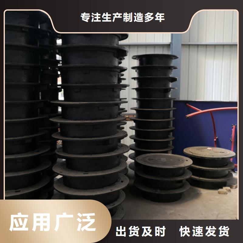井盖-球墨铸铁井盖DN700价格实惠工厂直供