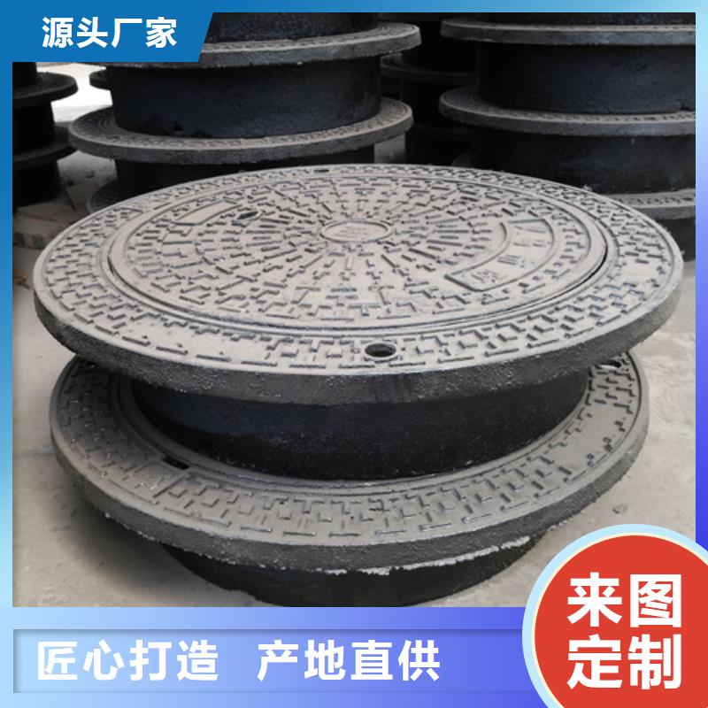 井盖重型井盖一站式厂家