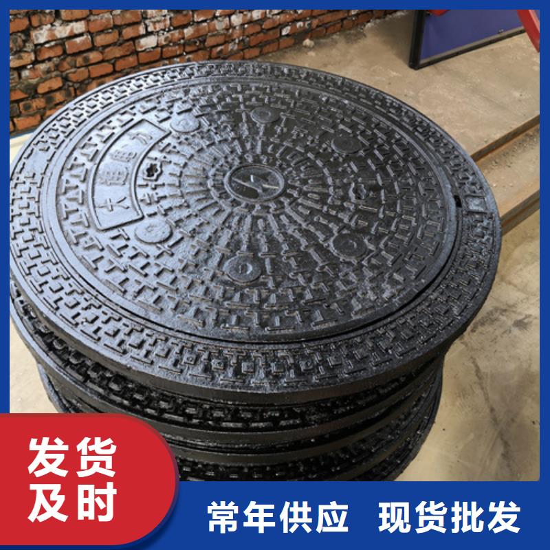 井盖球墨铸铁篦子拒绝伪劣产品