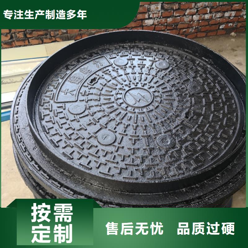 【井盖球墨铸铁沟盖板多年行业积累】