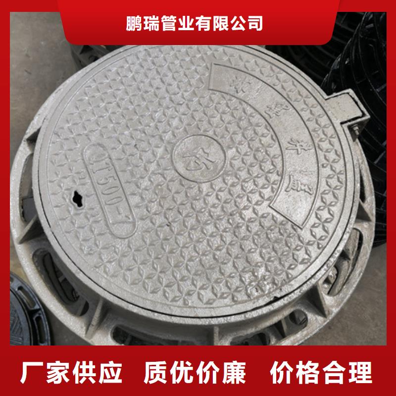 井盖重型井盖按需定做