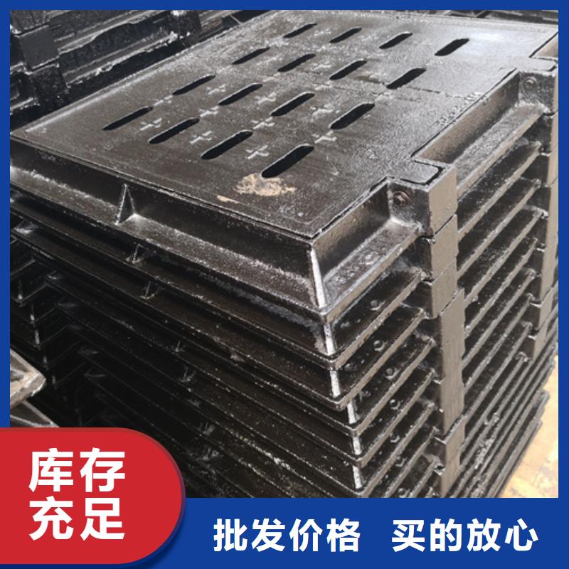 【井盖球墨铸铁沟盖板多年行业积累】