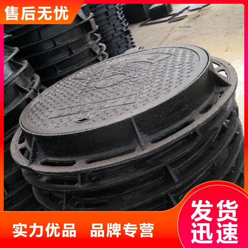 井盖_承插式球墨铸铁管用品质说话