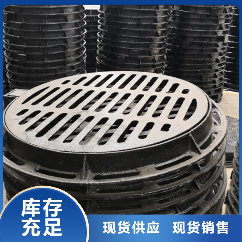 井盖_承插式球墨铸铁管用品质说话