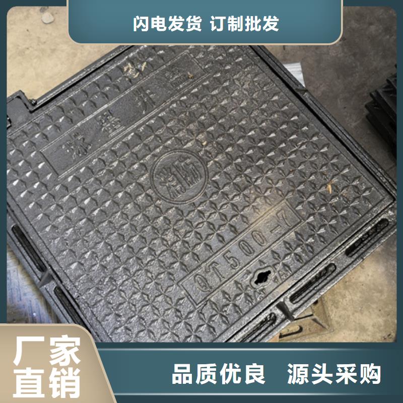 【井盖球墨铸铁篦子现货供应】