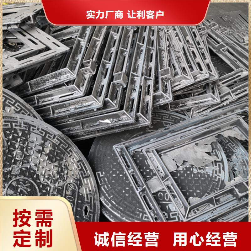 井盖-球墨铸铁篦子品质无所畏惧