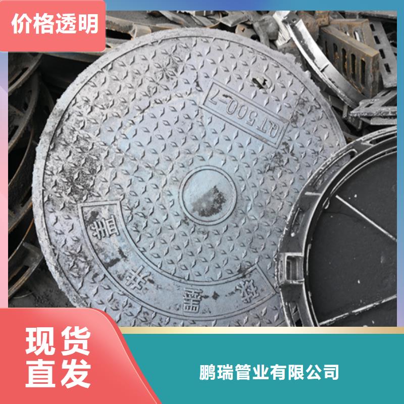 井盖济钢球墨铸铁管量少也做