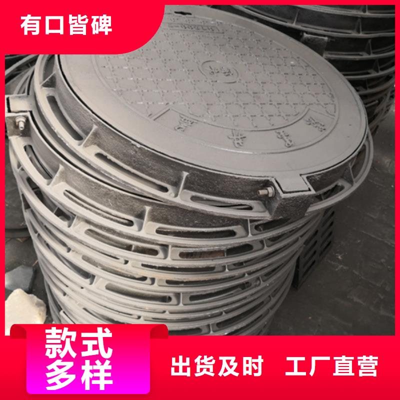 井盖济钢球墨铸铁管量少也做