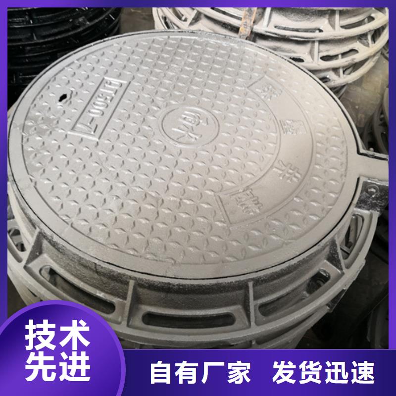 井盖_承插式球墨铸铁管用品质说话