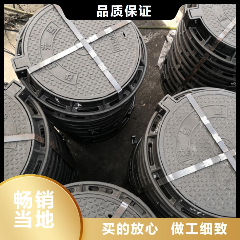 井盖-新兴球墨铸铁管支持定制贴心售后