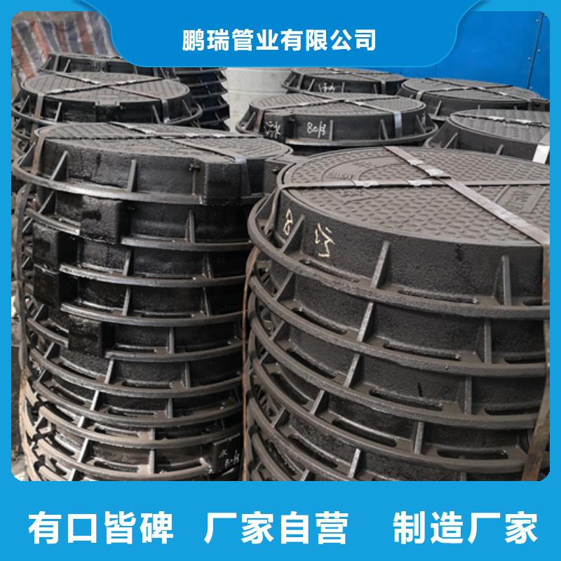 井盖K9球墨铸铁管经验丰富质量放心