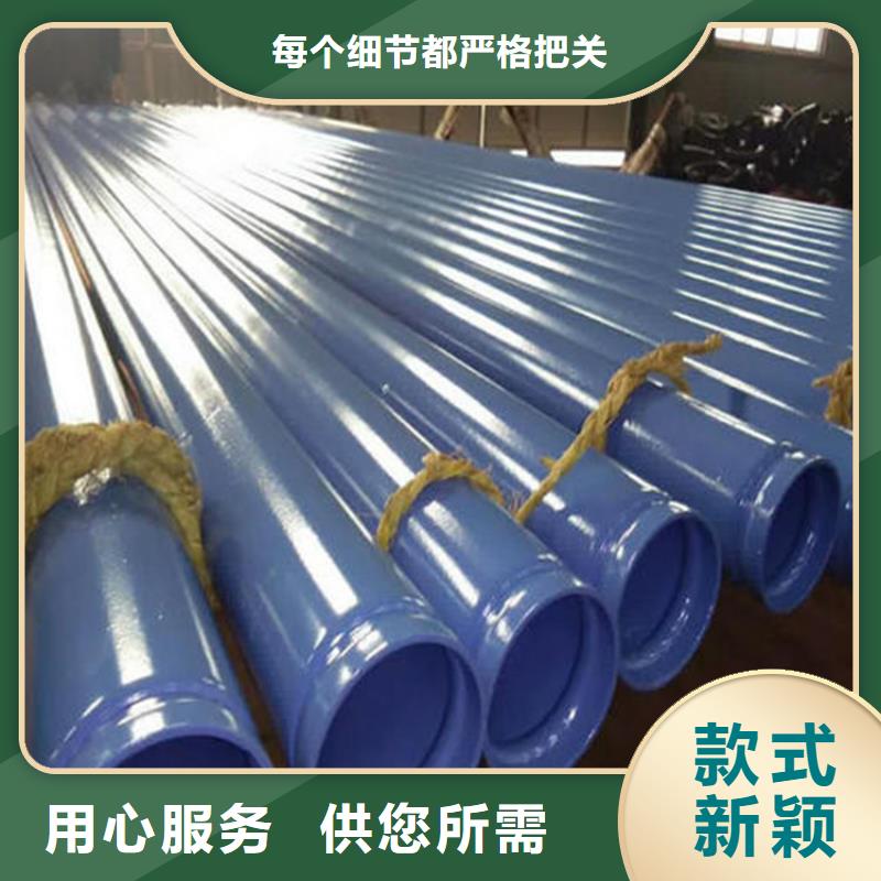 涂塑复合钢管-钢套钢保温管道生产加工