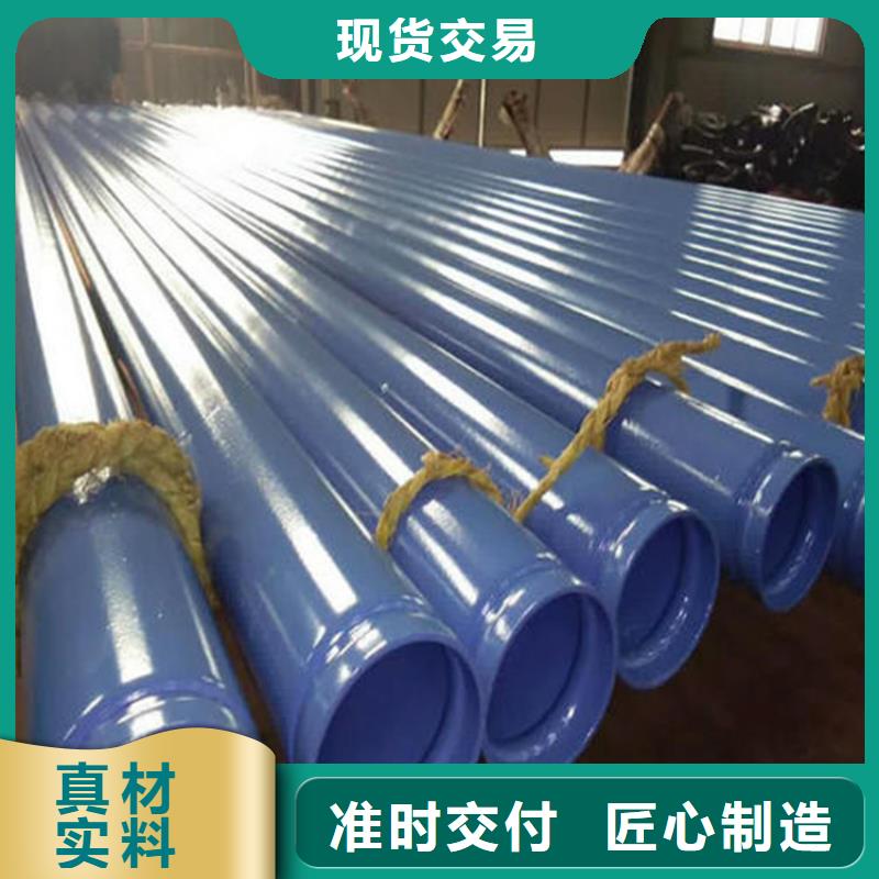 涂塑复合钢管保温钢管厂家品质有保障