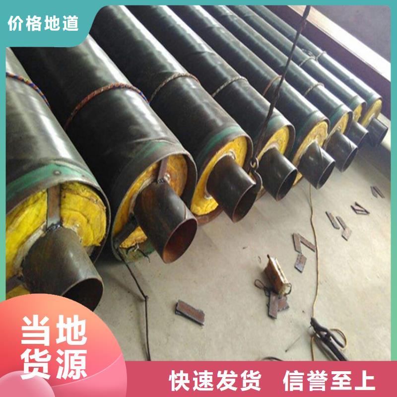 钢套钢-油气输送管道免费回电