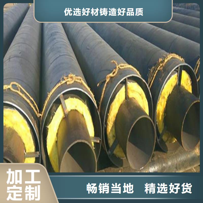 【钢套钢保温钢管厂家低价货源】