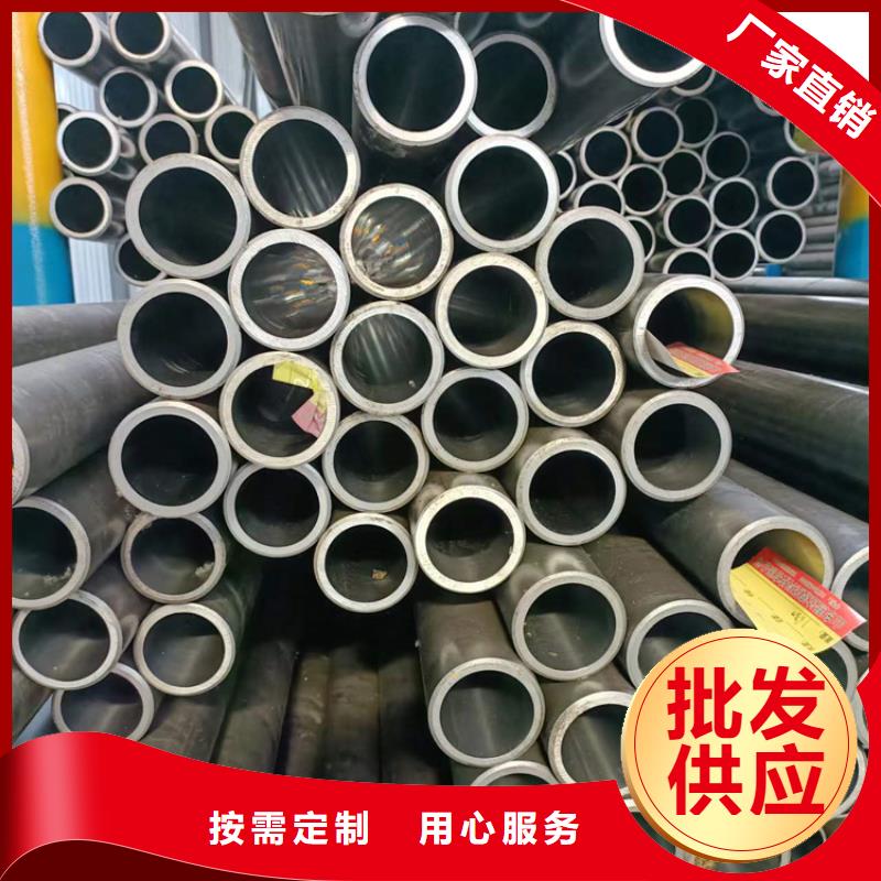 【珩磨管】航磨管品类齐全
